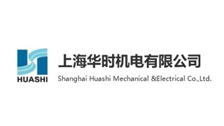 Тайм электрик co., LTD., шанхай Китай