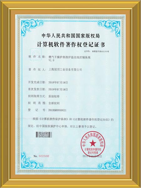 Печь для сушки газа тепловая эффективность печи температура онлайн