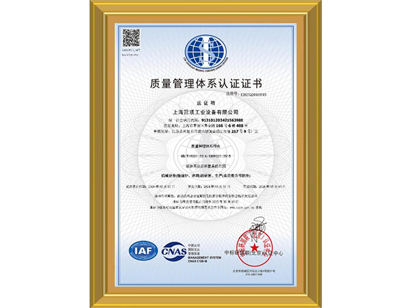 Iso 9001квалификационная сертификация